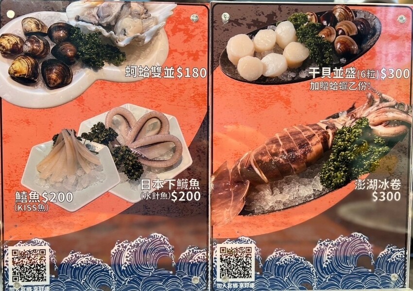 （青埔美食）食鍋性也 海鮮鍋物～桃園青埔人氣火鍋專賣店！現切