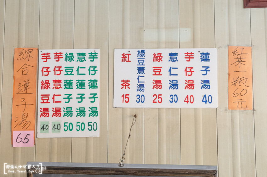 彰化冷凍芋|想不到彰化也找的到這款古早味美食~