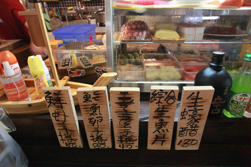 台南市中西區吃。台南市｜中西區。「立吞壽司」友愛市場人氣日本料理攤位，6貫鮭魚握壽司只要賣150元，物價飛漲時代還是