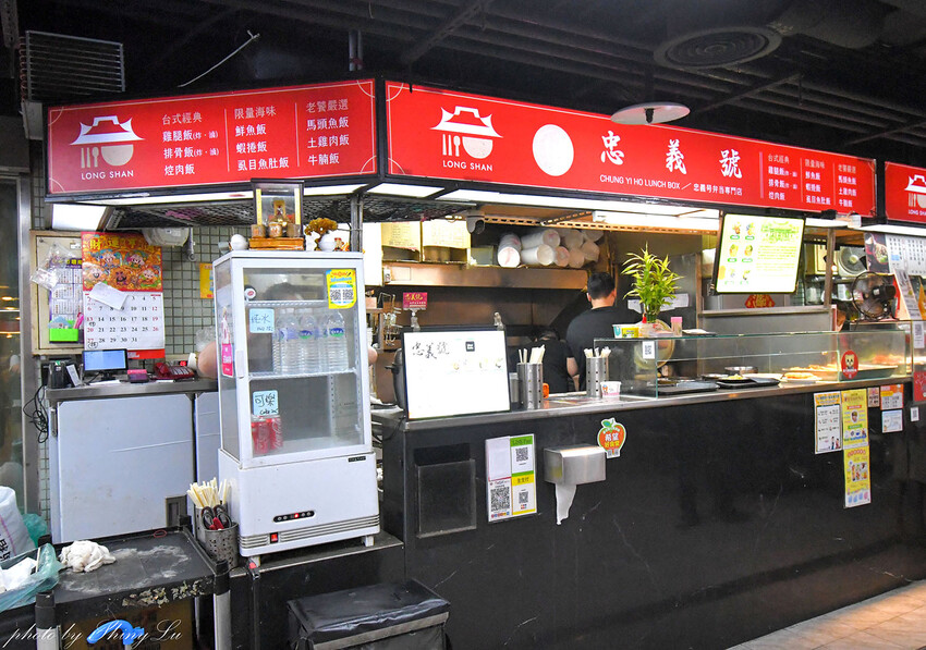 成立於1975年，龍山寺站知名的百年老店