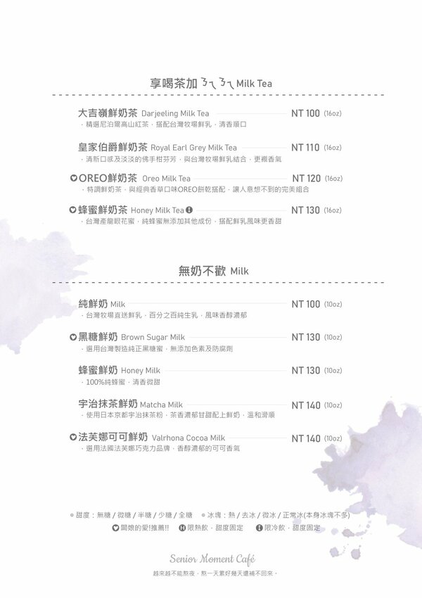 【基隆信義美食】初老咖啡|基隆廟口咖啡廳推薦!熱壓輕食滿滿餡料不手軟,享受巷弄裡的慢時光! | 別墅裡的 100 種味道