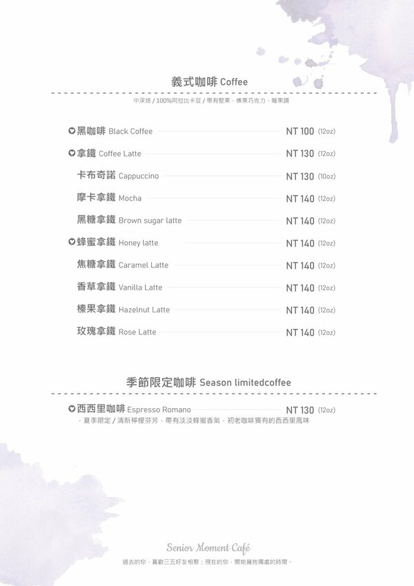 【基隆信義美食】初老咖啡|基隆廟口咖啡廳推薦!熱壓輕食滿滿餡料不手軟,享受巷弄裡的慢時光! | 別墅裡的 100 種味道