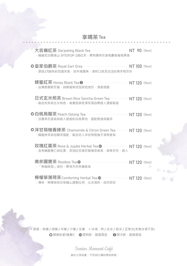 【基隆信義美食】初老咖啡|基隆廟口咖啡廳推薦!熱壓輕食滿滿餡料不手軟,享受巷弄裡的慢時光! | 別墅裡的 100 種味道