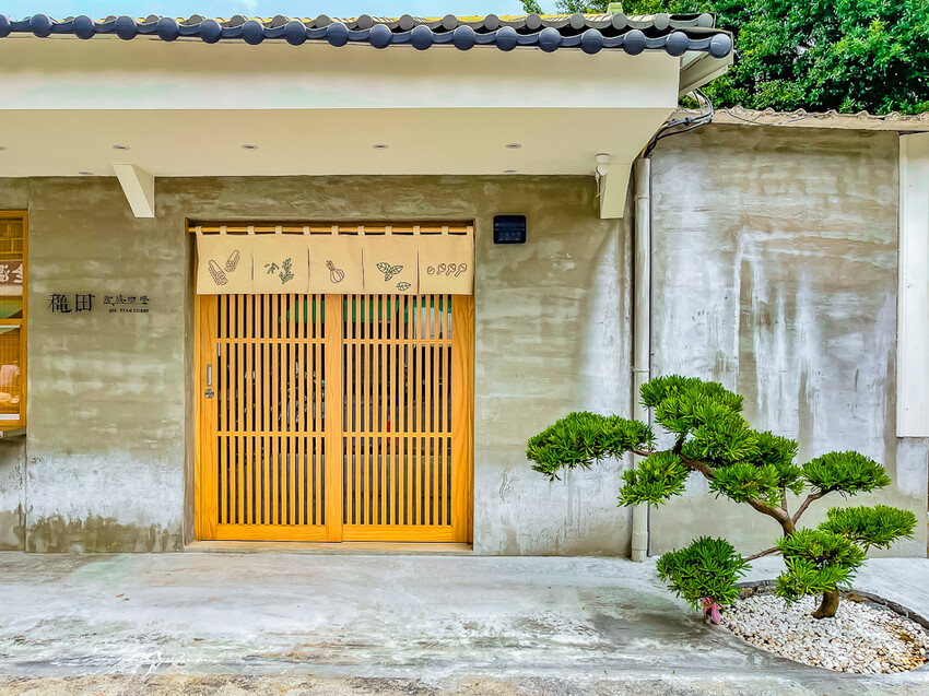高雄市前鎮區小燉食室 – 老宅新風貌 | 小燉食室的美味燉湯之旅