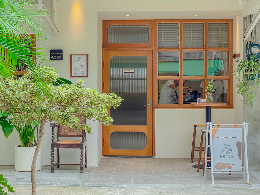 高雄市前鎮區小燉食室 – 老宅新風貌 | 小燉食室的美味燉湯之旅