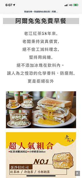 阿爾兔兔-包棟民宿、親子房,寵物友善