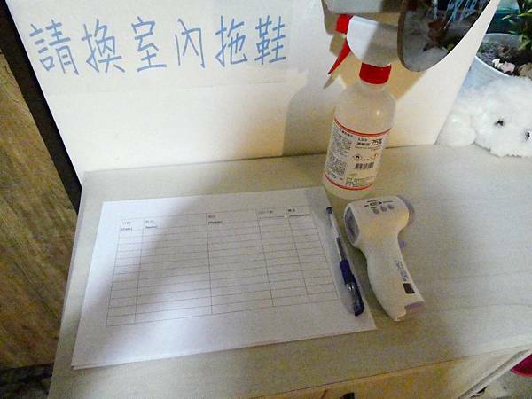 阿爾兔兔-包棟民宿、親子房,寵物友善