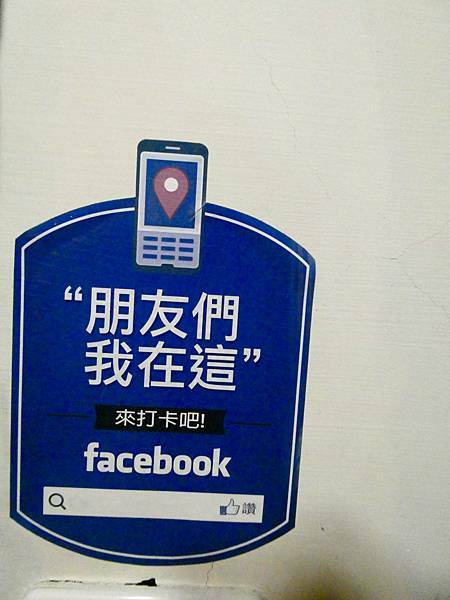 阿爾兔兔-包棟民宿、親子房,寵物友善