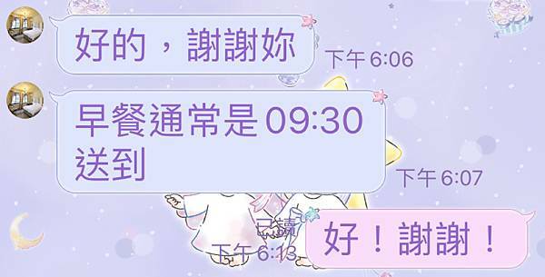 阿爾兔兔-包棟民宿、親子房,寵物友善