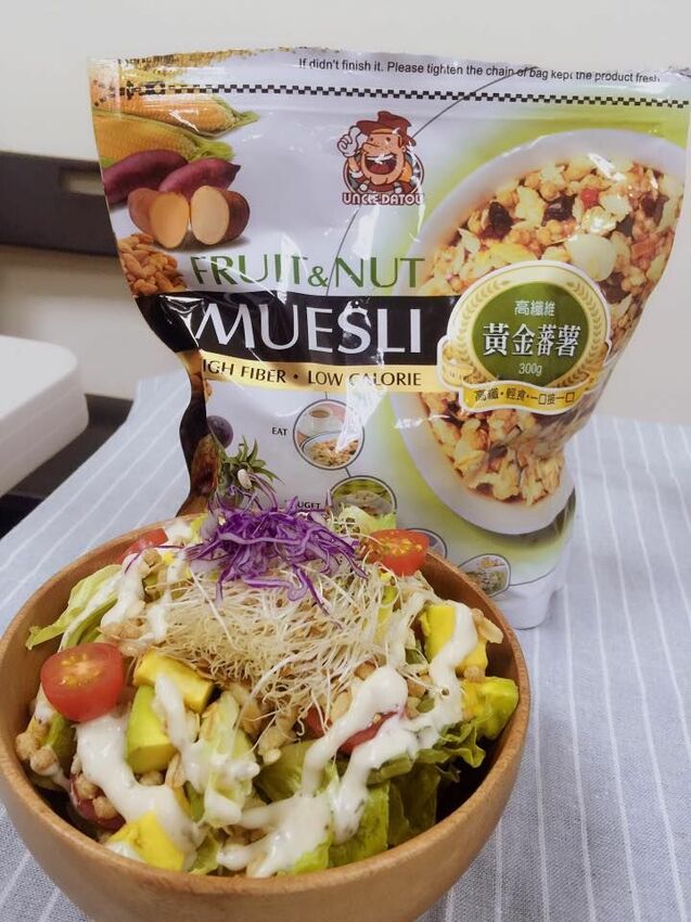 網美系早餐|大頭叔叔穀物水果麥片|全素食|泡著吃、單吃當零食都好吃|不添加香料|不添加人工色素|非油炸|添加果乾營養十足