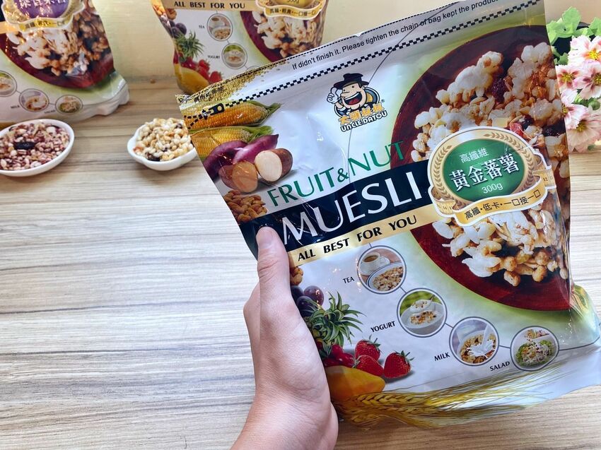 網美系早餐|大頭叔叔穀物水果麥片|全素食|泡著吃、單吃當零食都好吃|不添加香料|不添加人工色素|非油炸|添加果乾營養十足