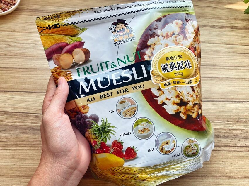 網美系早餐|大頭叔叔穀物水果麥片|全素食|泡著吃、單吃當零食都好吃|不添加香料|不添加人工色素|非油炸|添加果乾營養十足
