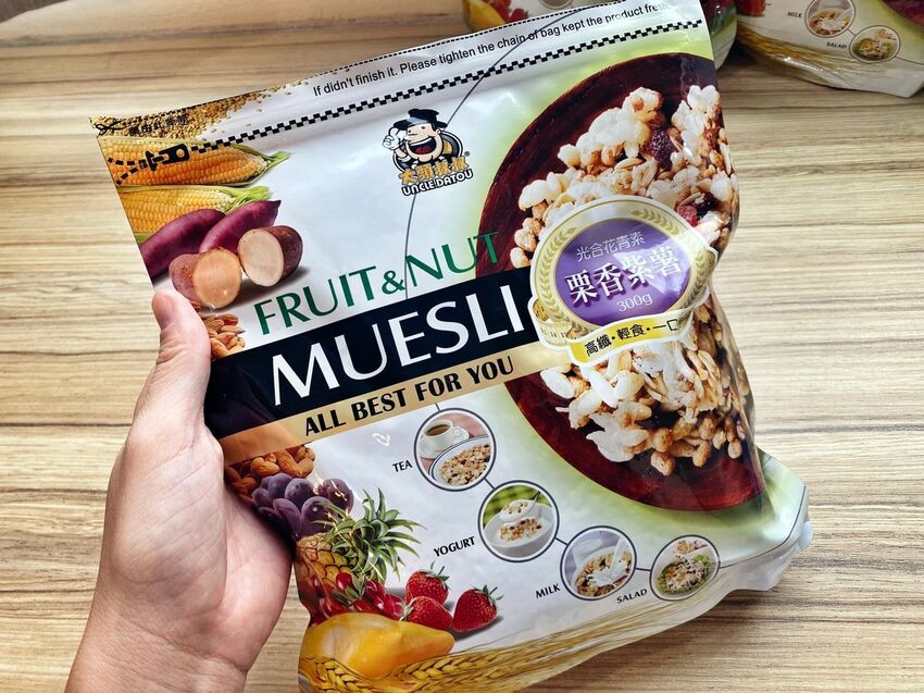 網美系早餐|大頭叔叔穀物水果麥片|全素食|泡著吃、單吃當零食都好吃|不添加香料|不添加人工色素|非油炸|添加果乾營養十足