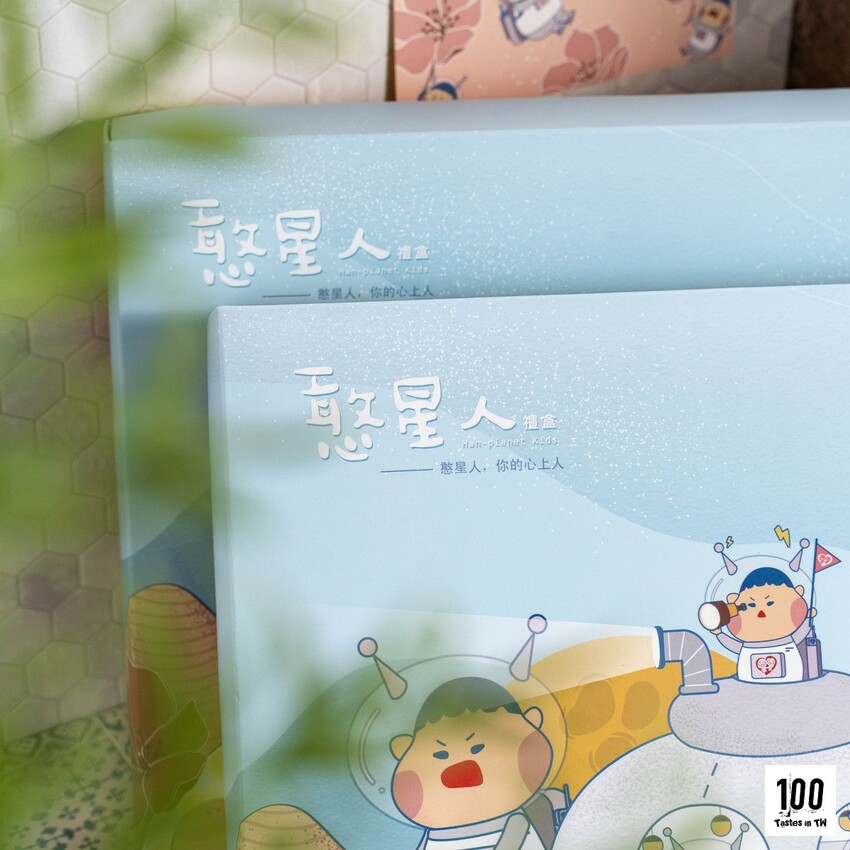 【宅配美食】朝興基金會|別出「星」裁的祝福!憨星人手作中秋月餅禮盒藏巧思! | 別墅裡的 100 種味道