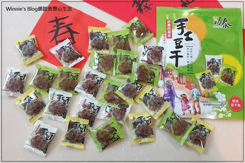 勁泰手工豆干(非基改豆干推薦+手好吃手工豆干推薦) 10.jpg