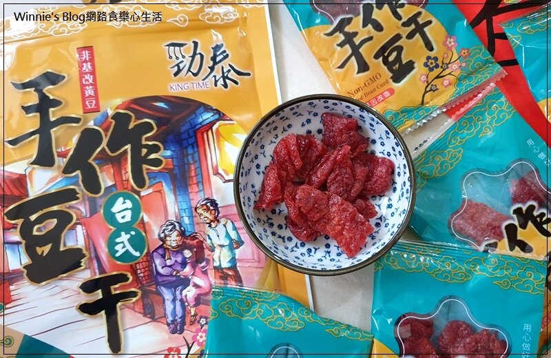勁泰手工豆干(非基改豆干推薦+手好吃手工豆干推薦) 08.jpg