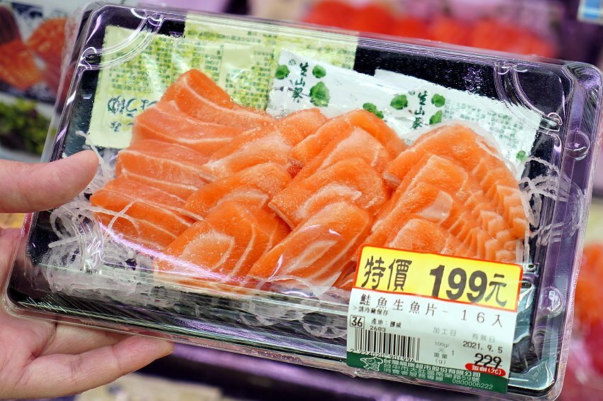 【超市】楓康超市．生魚片16片199元，CP值超高，週末限定販售!
