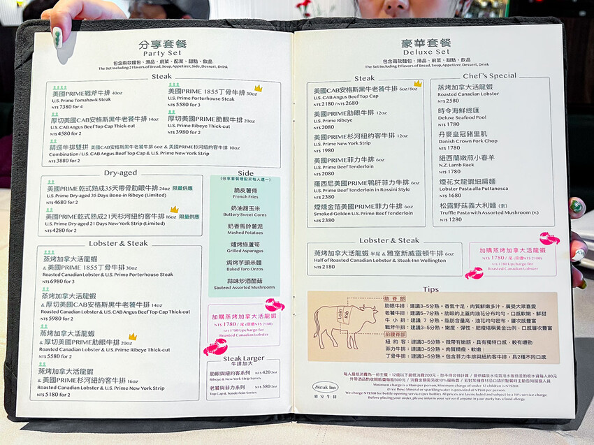 雅室牛排大直旗艦店|台北最便宜的乾式熟成牛排!用餐環境也是有夠讚的