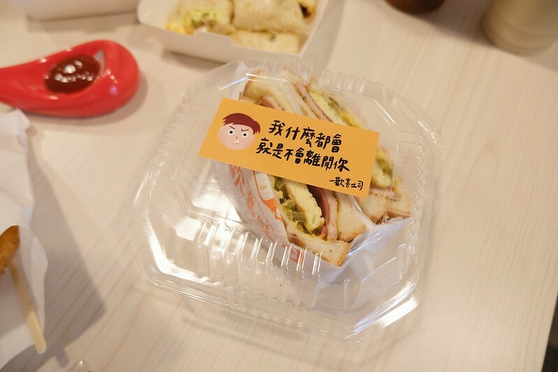 SNOW_20210906_211147_388