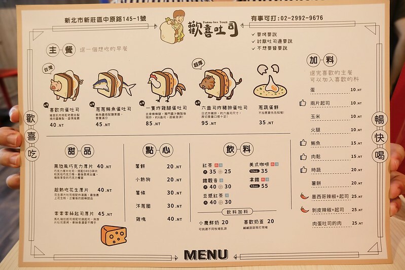 SNOW_20210906_210952_610