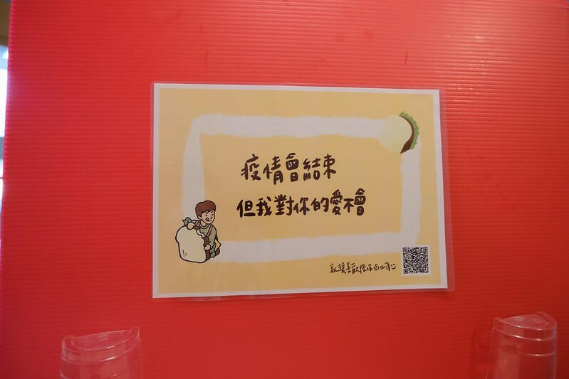 SNOW_20210906_211111_378