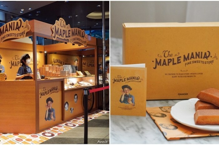 南港隱藏版超好吃千層蛋糕 『 皮皮手作千層』 根本是平民版LADY M 千層蛋糕 - 安妮的天空