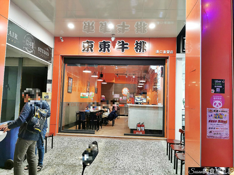 IMG_20201205_192425_meitu_1