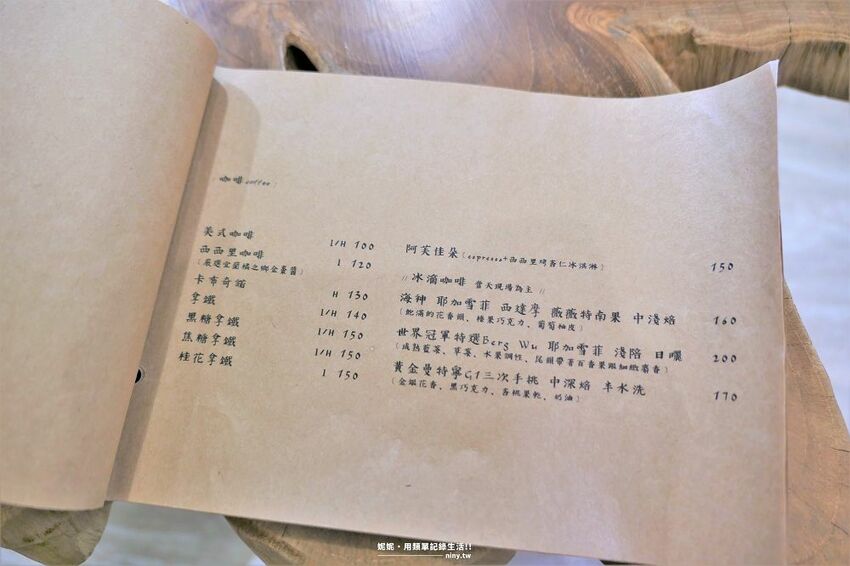 咖啡。宜蘭★礁溪韓系質感咖啡廳杉杉來茈 舒適的環境還有可愛美味的甜點