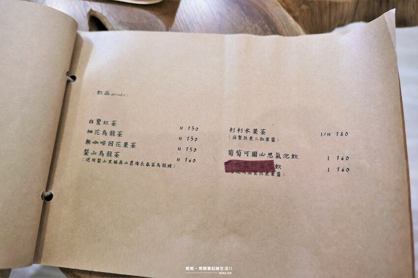 咖啡。宜蘭★礁溪韓系質感咖啡廳杉杉來茈 舒適的環境還有可愛美味的甜點