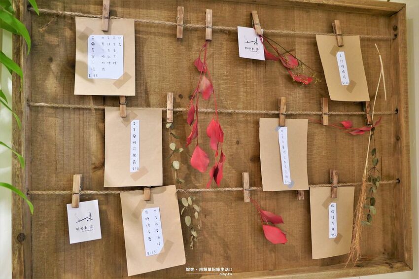 咖啡。宜蘭★礁溪韓系質感咖啡廳杉杉來茈 舒適的環境還有可愛美味的甜點