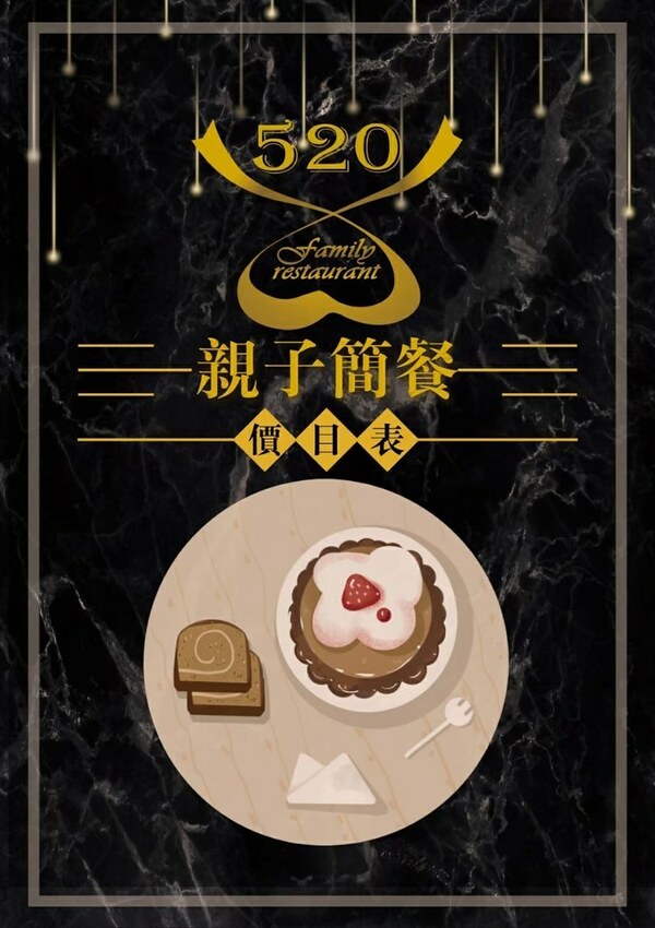 timeline_20201103_094632