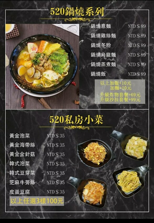 timeline_20201103_094638