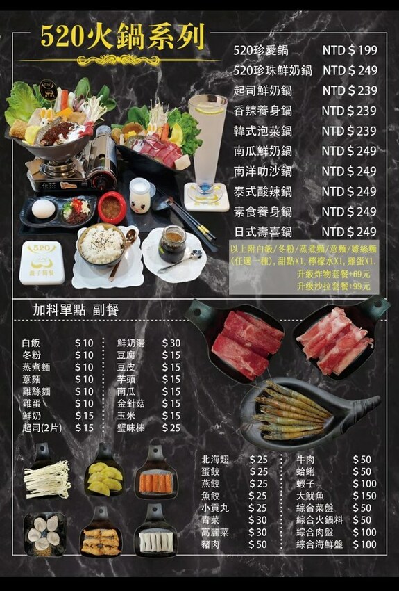 timeline_20201103_094640