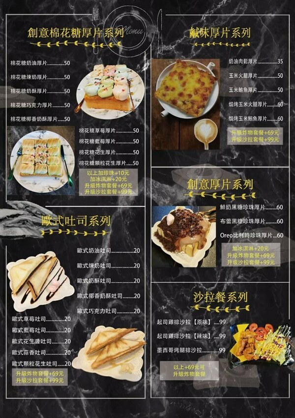 timeline_20201103_094634