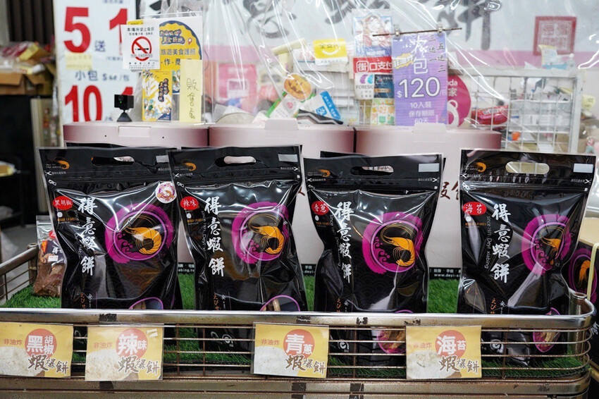 收到會感動蝦餅你買過嗎?傳承三代老街蝦餅!超酷能客製雷射雕刻~還有2024燈會限定禮盒