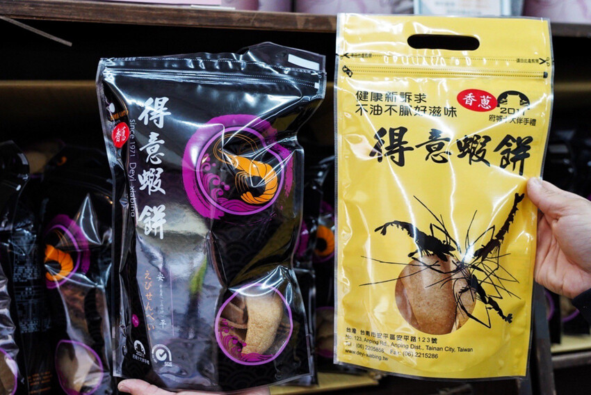 收到會感動蝦餅你買過嗎?傳承三代老街蝦餅!超酷能客製雷射雕刻~還有2024燈會限定禮盒