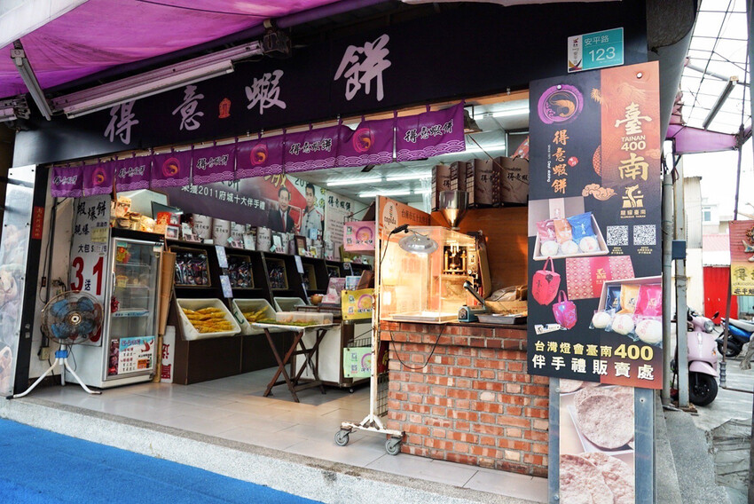 收到會感動蝦餅你買過嗎?傳承三代老街蝦餅!超酷能客製雷射雕刻~還有2024燈會限定禮盒