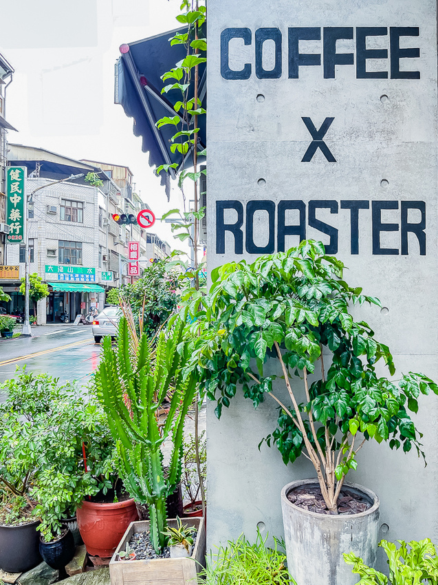 二木咖啡外觀 二木咖啡外觀