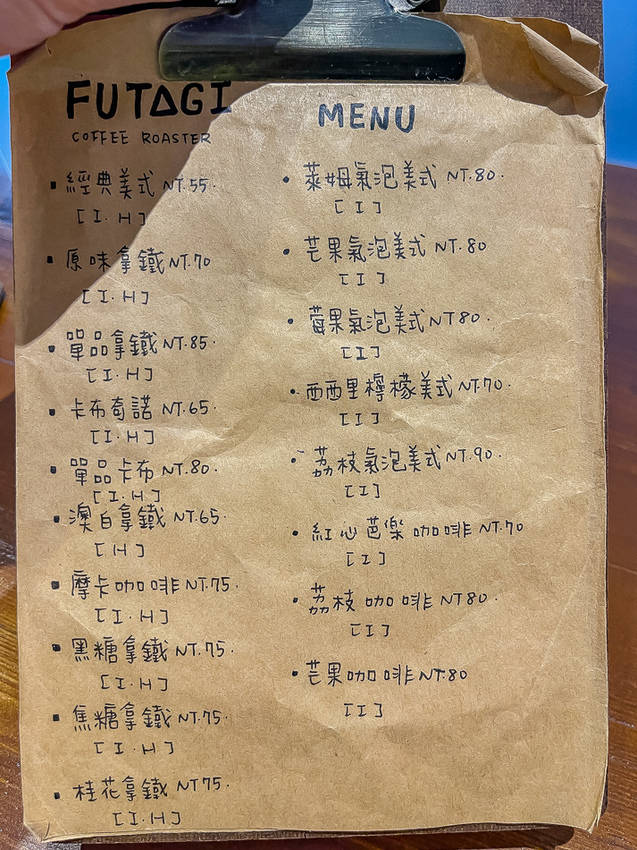 二木咖啡菜單 二木咖啡菜單