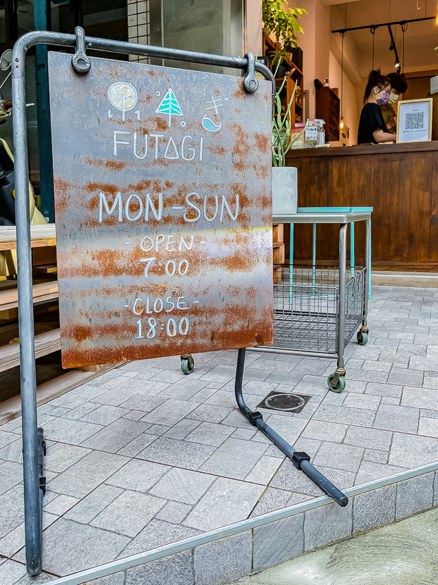 二木咖啡外觀 二木咖啡外觀