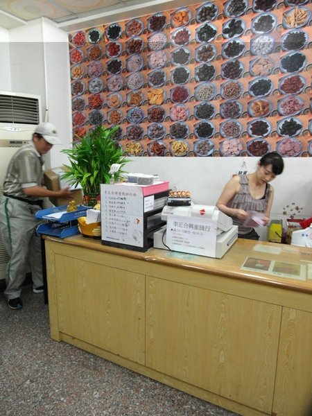 李正合興蜜餞行:【台南||安平】正合興蜜餞行──安平必買!獨家中藥製成的百年鹹酸甜~ 李正合興蜜餞行:【台南||安平】正合興蜜餞行──安平必買!獨家中藥製成的百年鹹酸甜~