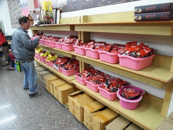 李正合興蜜餞行:【台南||安平】正合興蜜餞行──安平必買!獨家中藥製成的百年鹹酸甜~ 李正合興蜜餞行:【台南||安平】正合興蜜餞行──安平必買!獨家中藥製成的百年鹹酸甜~