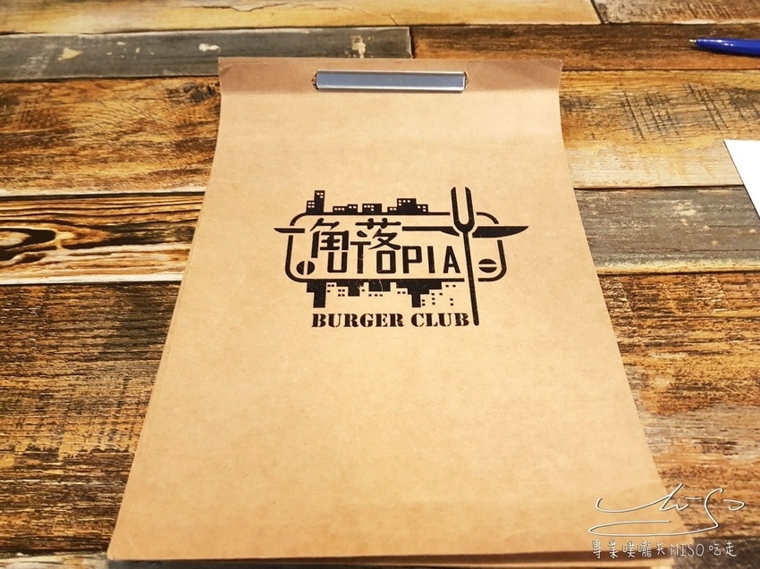 角落utopia 板橋漢堡 板橋美食推薦 專業噗嚨共MISO吃走 (1).jpg