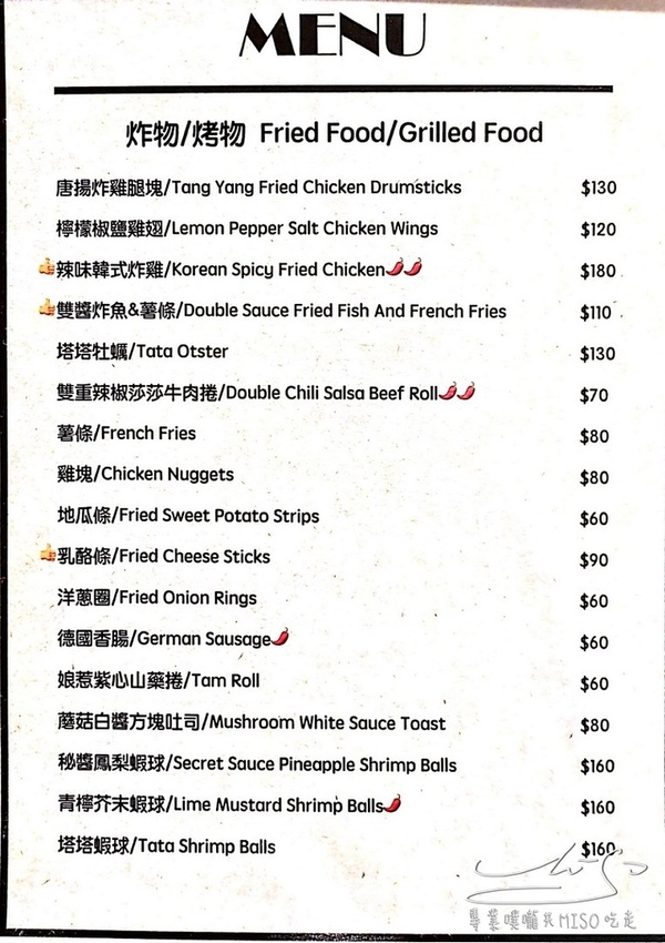 角落utopia 板橋漢堡 板橋美食推薦 專業噗嚨共MISO吃走 (42).jpg