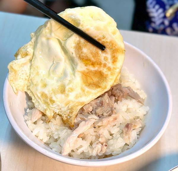 嘉義火雞肉飯推薦！阿里山火雞肉飯在地人吃到大，尬半熟荷包蛋內行吃法。