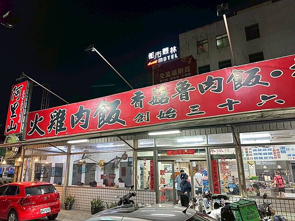 嘉義火雞肉飯推薦！阿里山火雞肉飯在地人吃到大，尬半熟荷包蛋內行吃法。