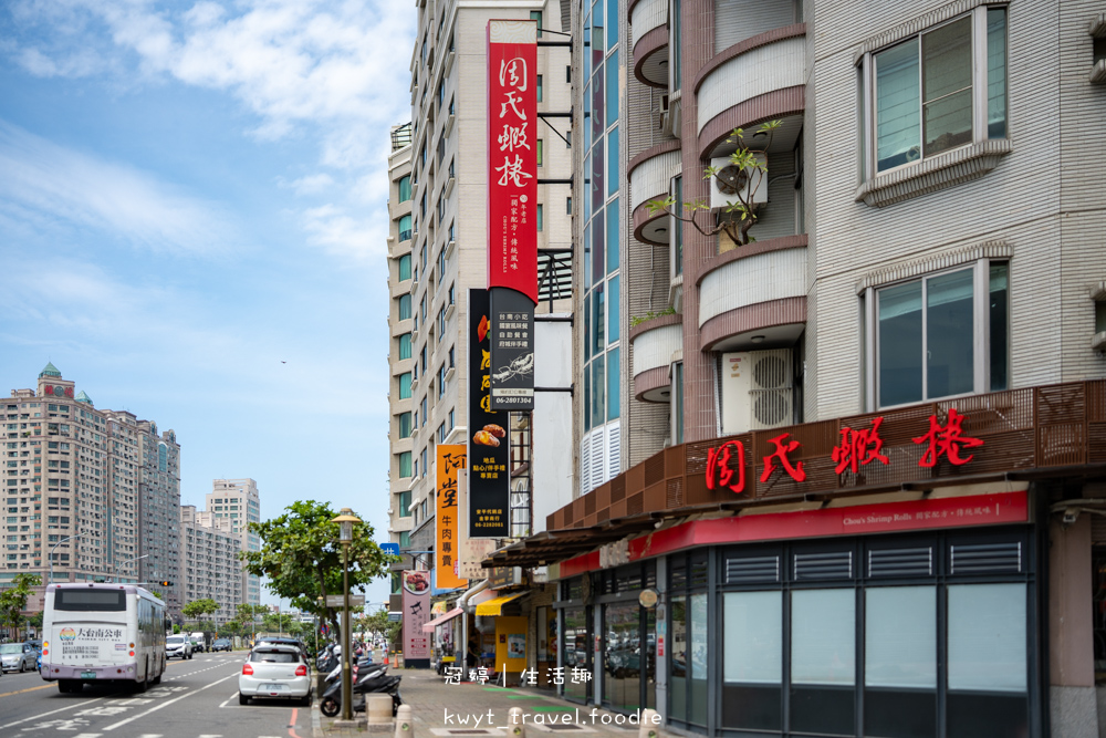 台南安平小吃美食推薦_周氏蝦捲台南安平總店,經常客滿的人氣小吃店,台南特產火燒蝦,安平打卡美食推薦_2025菜單 – 冠婷生活趣