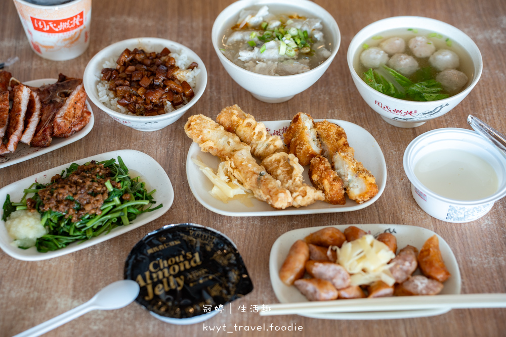 台南安平小吃美食推薦_周氏蝦捲台南安平總店,經常客滿的人氣小吃店,台南特產火燒蝦,安平打卡美食推薦_2025菜單 – 冠婷生活趣