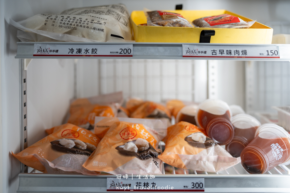 台南安平小吃美食推薦_周氏蝦捲台南安平總店,經常客滿的人氣小吃店,台南特產火燒蝦,安平打卡美食推薦_2025菜單 – 冠婷生活趣