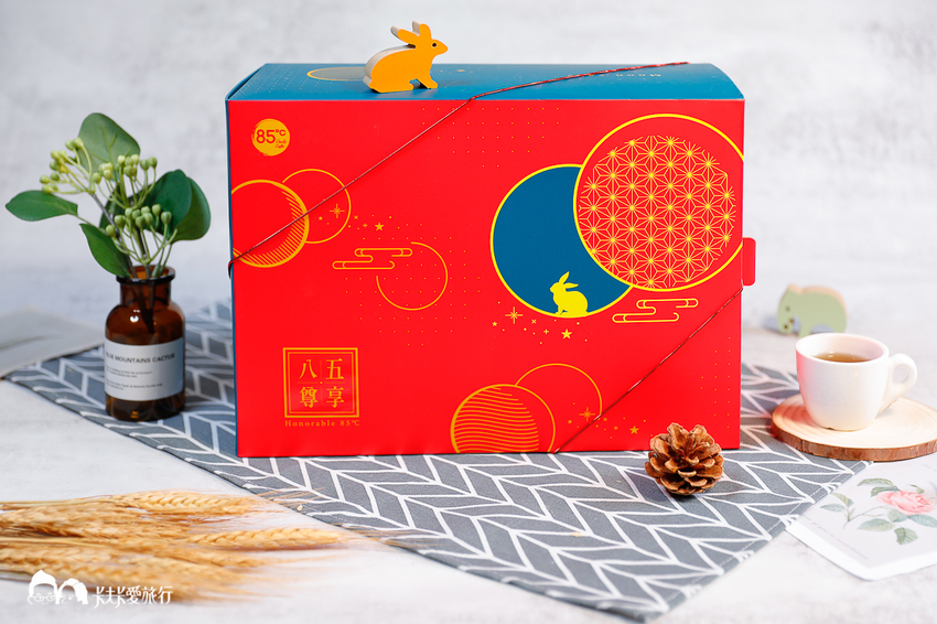 85度C花好月圓｜中秋送禮首選 - 卡夫卡愛旅行